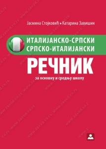 Italjansko-srpski, srpsko-italijanski recnik za osnovnu i srednju skolu