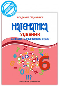 Matematika 6 - udžbenik - Matematiskop