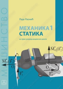 Mehanika 1