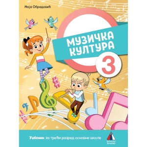 Muzička kultura za 3. razred, Udžbenik-VULKAN