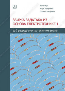 Osnove elektrotehnike 1 - zbirka zadataka - Zavod za udžbenike