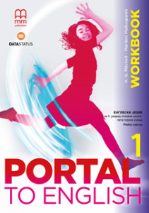 Portal to English 1 - radna sveska za 5. razred