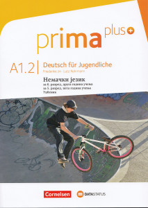 Prima Plus A1.2 Udžbenik - druga godina učenja DATA STATUS