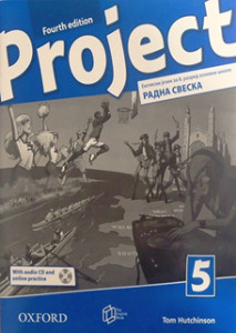 Project 5 (oup) AB Serbian edition 8. razred THE ENGLISH BOOK