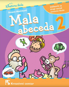 Srpski jezik 2 - mala abeceda - Kreativni Centar
