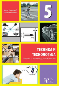 Tehnika i tehnologija 5 udžbenik - ARHIKNJIGA