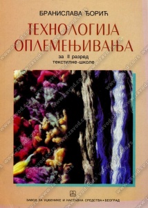 Tehnologija oplemenjivanja 2.razred