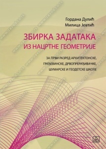 Zbirka iz nacrtne geometrije 1