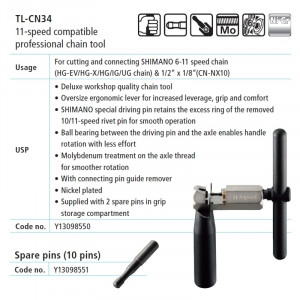 Presa pentru lant Shimano TL-CN34 6-11 Viteze pentru lant UG/HG/IG SI 11v
