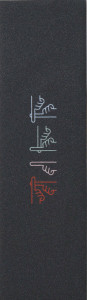 Griptape Trotineta Freestyle Tilt Signal - multicolor
