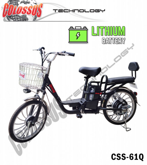 COLOSSUS Električni bicikl crni CSS-61Q F