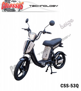 COLOSSUS Električni bicikl beige CSS-53Q