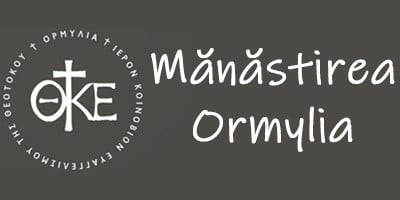 Mănăstirea Ormylia - Grecia