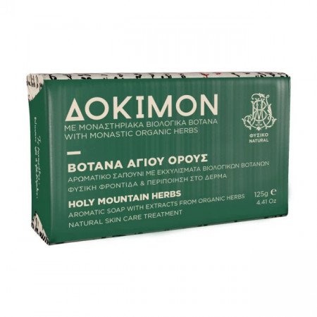 Sapun plantele Sfantului Munte, 125 G - Sfantul Munte Athos - Manastirea Vatoped