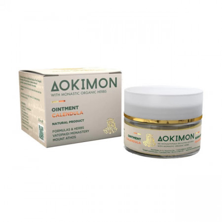 Unguent galbenele, 50 ML - Sfantul Munte Athos - Manastirea Vatoped