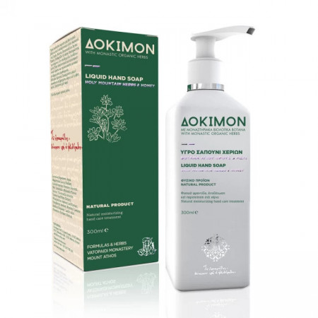 Sapun lichid plantele Sfantului Munte, 300 ML - Sfantul Munte Athos - Manastirea Vatoped