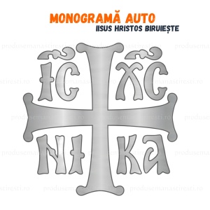 Monograma auto, 7,7 cm - Argintiu