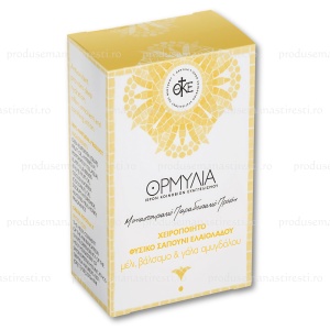Sapun natural cu ulei de masline, miere, sunatoare si lapte de migdale, 100g | Manastirea Ormylia, Grecia