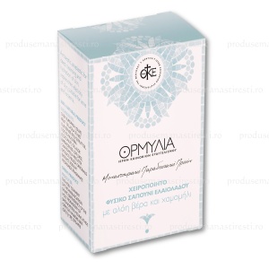 Sapun natural cu ulei de masline, aloe vera si musetel, 100g | Manastirea Ormylia, Grecia