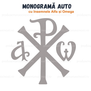 Monograma auto, 5.2 cm - Argintiu