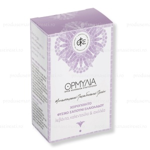 Sapun natural cu ulei de masline, lavanda, galbenele si coada soricelului, 100g | Manastirea Ormylia, Grecia