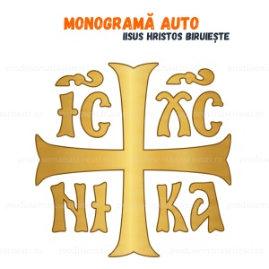 Monograma auto, 7,7 cm - Auriu