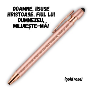 Pix "Doamne, Iisuse Hristoase, Fiul lui Dumnezeu, miluieste-ma!" - Arămiu