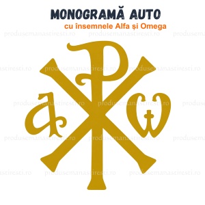 Monograma auto, 5.2 cm - Auriu