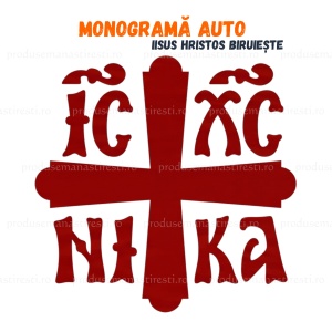 Monograma auto, 7,7 cm - Roșu