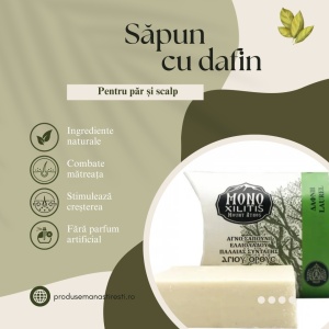 Săpun cu dafin, 110 g – Mănăstirea Sfântul Pavel, Muntele Athos