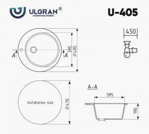 Sudopera U-405-skica