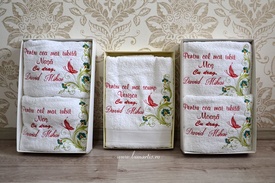 Set 2 prosoape personalizate, P11 - Img 2
