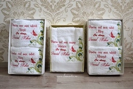 Set 2 prosoape personalizate, P11 - Img 2