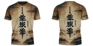 Tricou Karate G043-STL - Img 2