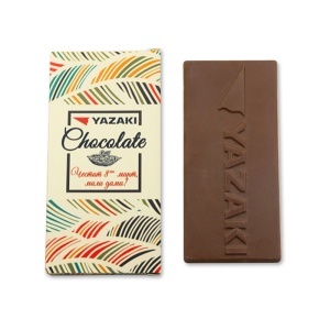 Personalized Chocolate - 80 g. (ON REQUEST) - Img 2