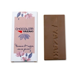 Personalized Chocolate - 80 g. (ON REQUEST) - Img 3