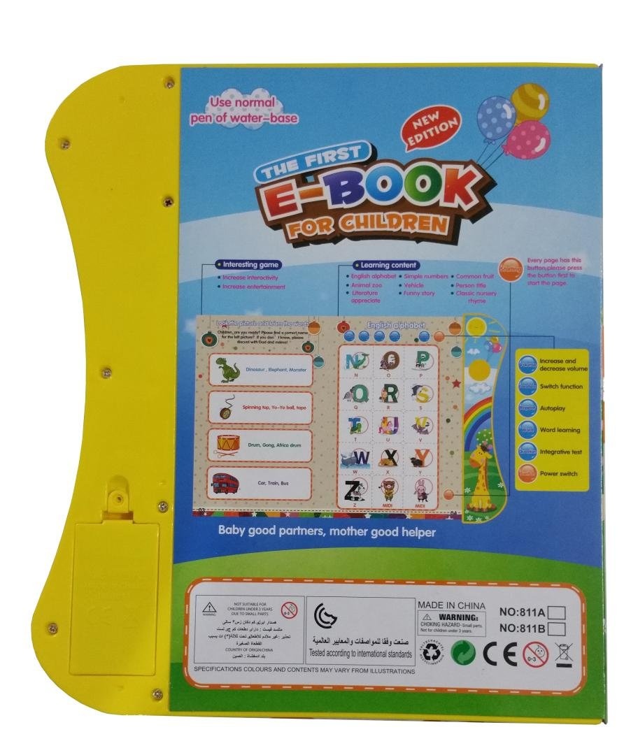 Carte Interactiva, First E-book, cu sunete, in limba engleza - 1 | YEO
