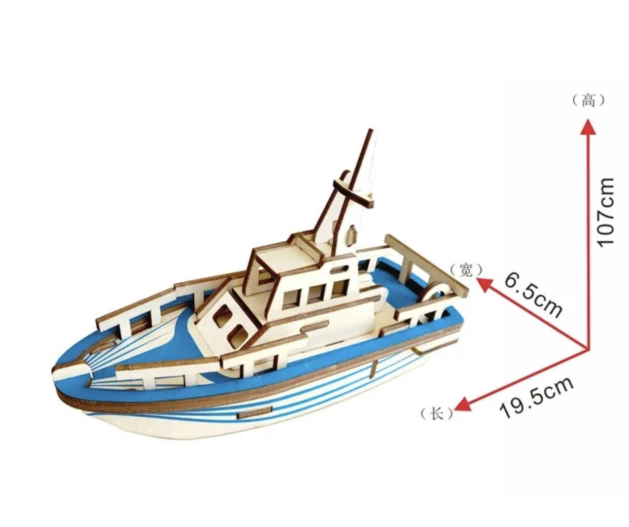 Macheta 3D din lemn Vapor, 33 piese - 3 | YEO