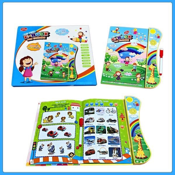 Carte Interactiva, First E-book, cu sunete, in limba engleza - 2 | YEO
