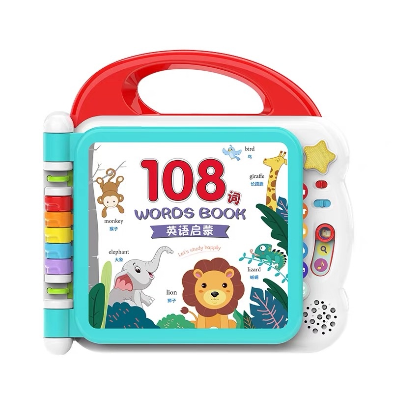 Carte interactiva si educativa cu 108 activitati, pentru bebelusi, rosu - 1 | YEO