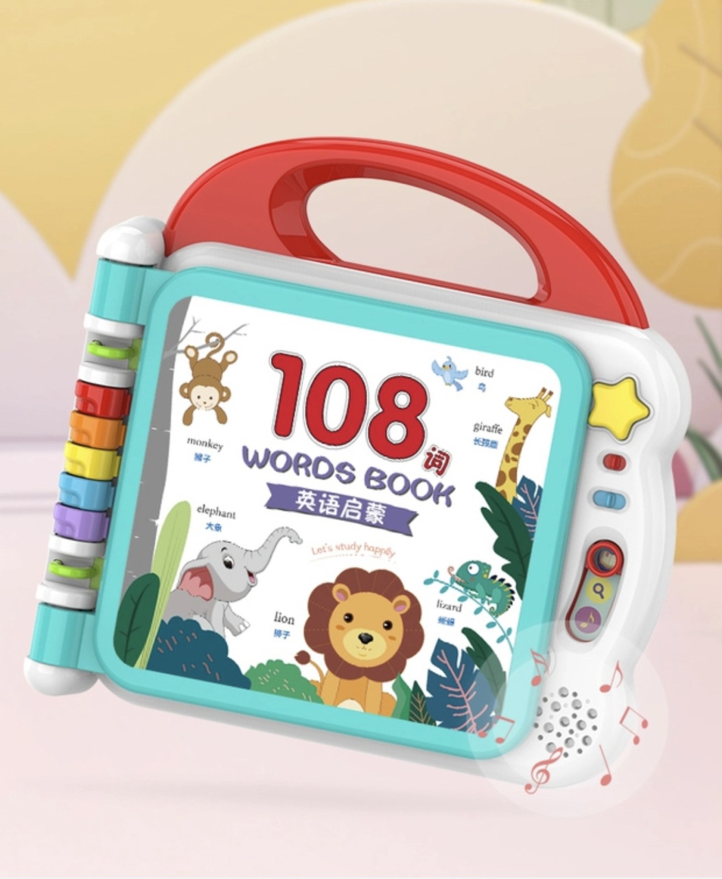 Carte interactiva si educativa cu 108 activitati, pentru bebelusi, rosu - 3 | YEO