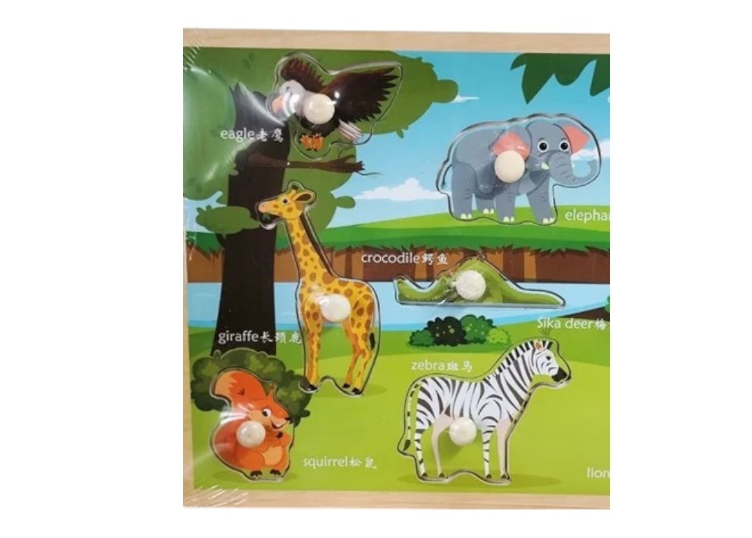 Puzzle Incastru Cu Buton si Imagini cu Animale Salbatice, din lemn - 2 | YEO