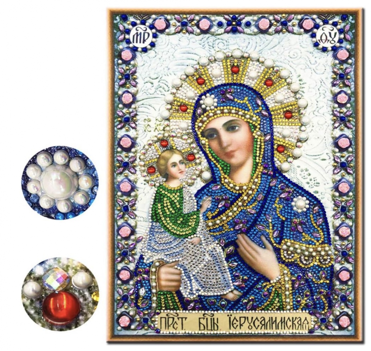 Tablou cu Diamante R8064 Maica Domnului din Ierusalim, cu Umplere partiala, cu rama, 30x40 cm - 1 | YEO