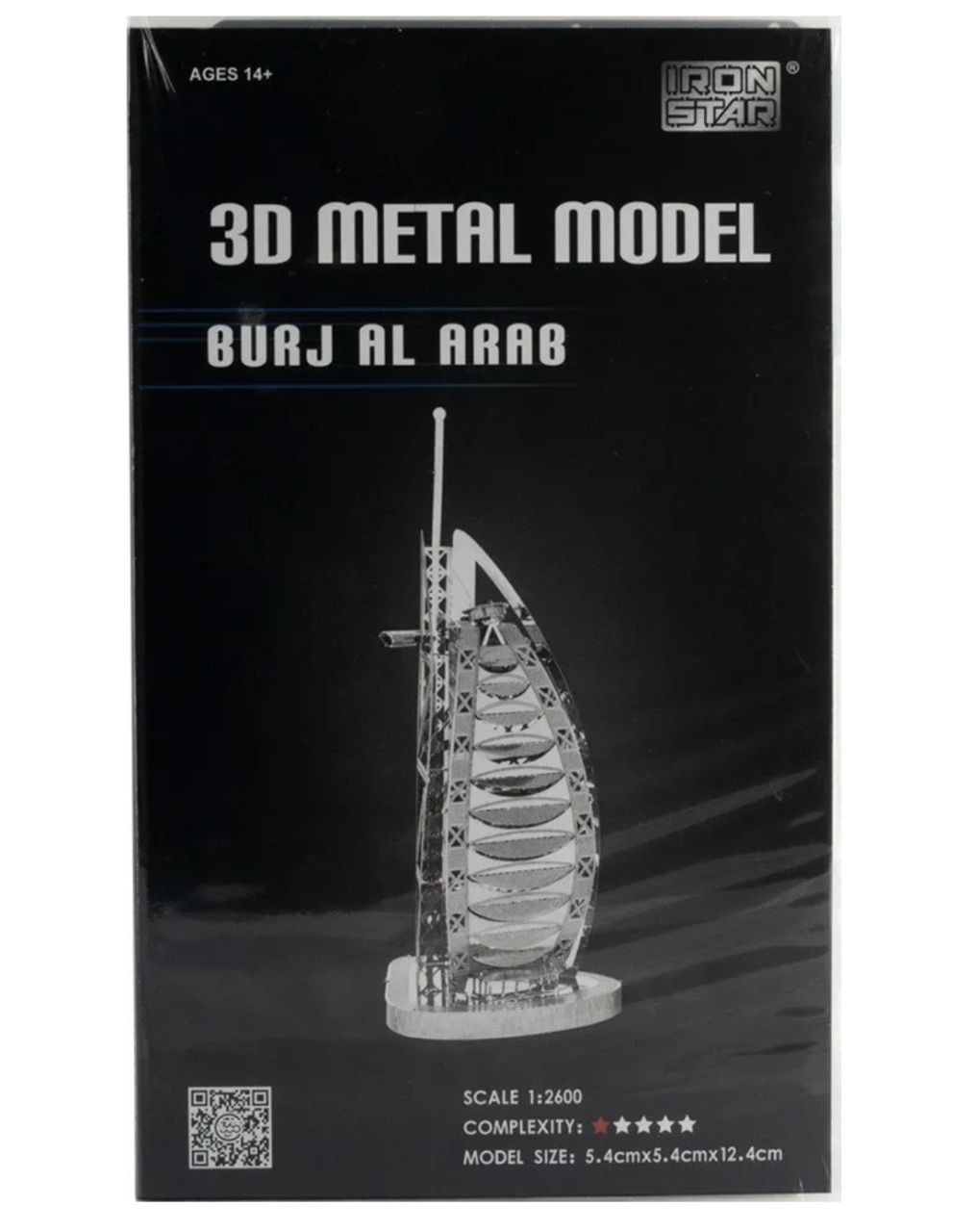 Macheta 3D Metal Burj al Arab, scara 1:2600 - 1 | YEO