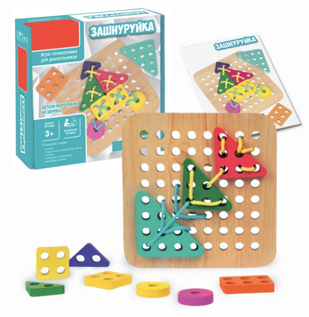 Joc de Montessori de snuruit forme geometrice