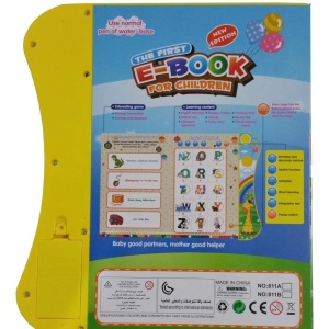 Carte Interactiva, First E-book, cu sunete, in limba engleza - Img 2
