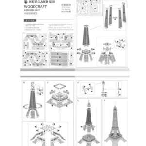 Macheta 3D din lemn Turnul Eiffel din Paris, 96 piese - Img 4