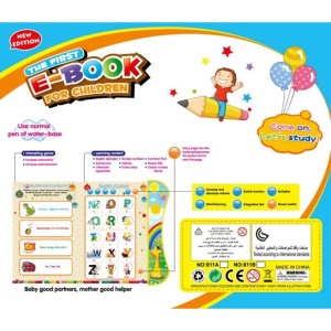 Carte Interactiva, First E-book, cu sunete, in limba engleza - Img 5