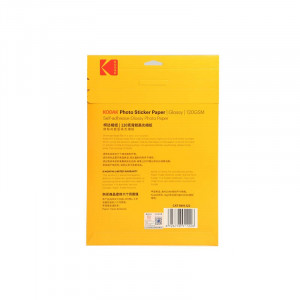 Hartie foto autoadeziva a4, glossy, pentru imprimante inkjet, 120g/mp, top 10 coli, kodak - Img 3