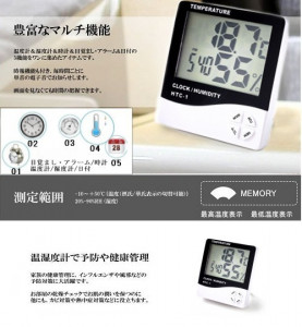 Statie meteo cu higrometru, ecran lcd, alarma, afisaj ora, data, calendar - Img 9